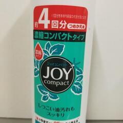 今週限り【大容量】 除菌ジョイ コンパクト 食器用洗剤 特大 6...
