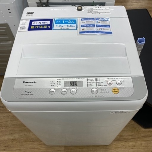 家電 生活家電 洗濯機【トレファク東大阪】