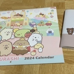 2024年すみっコぐらしカレンダー&リラックマスケジュール帳×2冊
