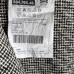 IKEA TIPHEDE ラグ 平織り, ブラック/ナチュラル