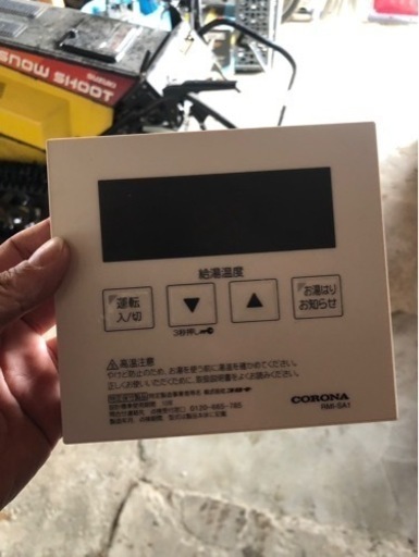 代理出品 コロナボイラー