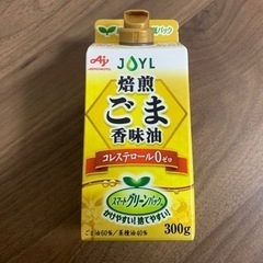 Jオイル・ごま香味油