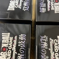 覚醒の鼓動 未開封ボックス4box テープ付