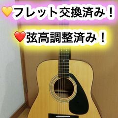 香川県のアコースティックギターの中古が安い！激安で譲ります・無料で 