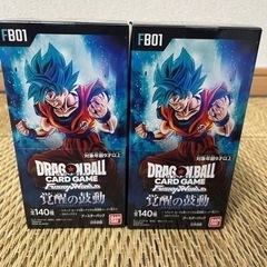 覚醒の鼓動 未開封ボックス2box テープ付