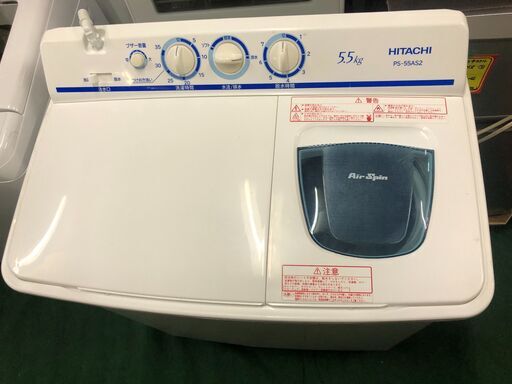 日立　二層洗濯機　2018年モデル　5.5キロ　糸くずフィルター、防水キャップ新品