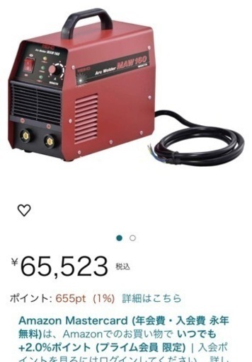 100V / 200V 溶接機 - その他