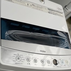 送料・設置込み可　洗濯機　7kg Haier 2021年