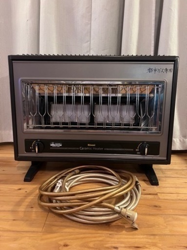 Rinnai R-1220CMSⅢ-402 リンナイ ガスストーブ 都市ガス