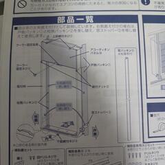 コロナ窓用エアコン CW-1622R-WS【現在お取引中です】