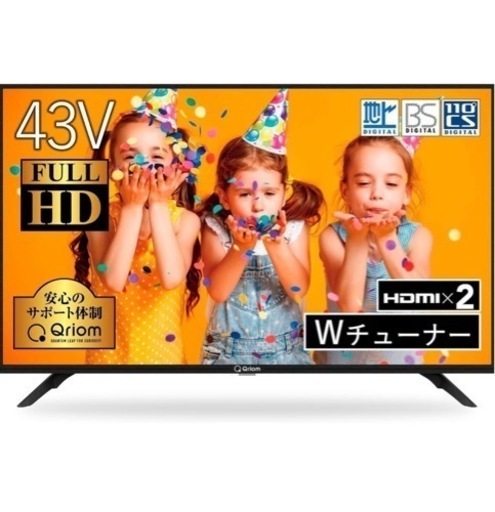 43インチ テレビ