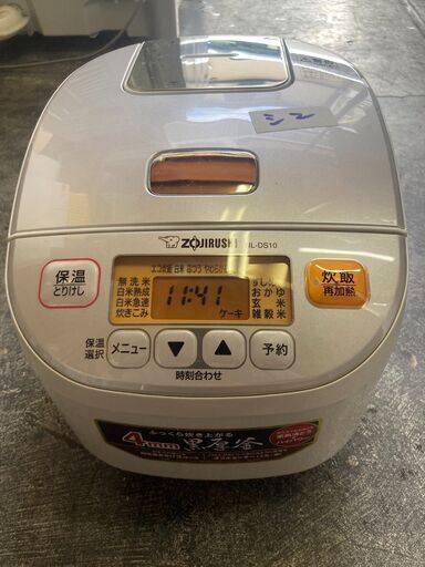 ☆中古￥8,800！ZOUJIRUSHI　5.5合マイコン炊飯ジャー　家電　2023年製　NL-DS10型　【BF060】