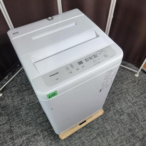 ‍♂️売約済み❌6394‼️配送設置は無料‼️キズあり特価最新2022年製✨ビッグウェーブ洗浄搭載✨Panasonic 5kg 洗濯機
