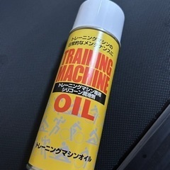 ランニングマシン　tempo T82　