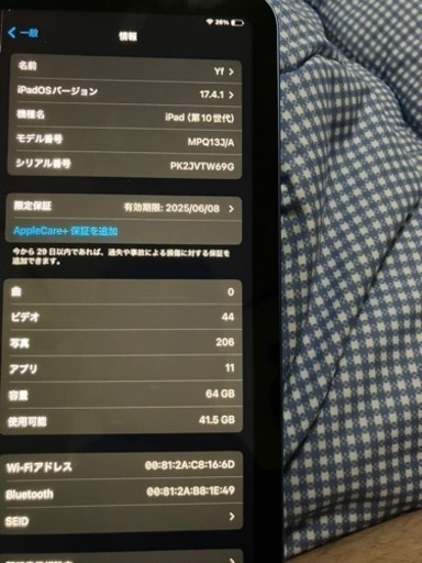 iPad10世代\n