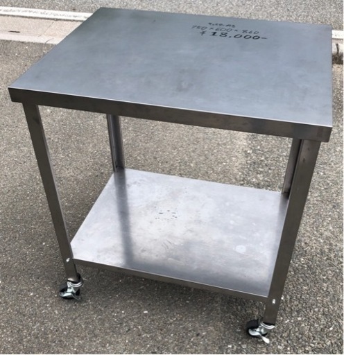⭐︎中古品　作業台　750×600×860mm  厨房用品⭐︎