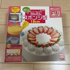キッチン道具　菓子作り　スポンジ型