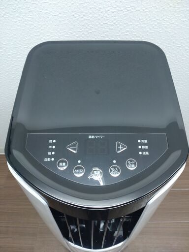 も*ご様 アイリスオーヤマ ポータブルクーラー IPP-2222G ２０２２年 アイリスオーヤマ ポータブルクーラー 2022年モデル IPP-2222G