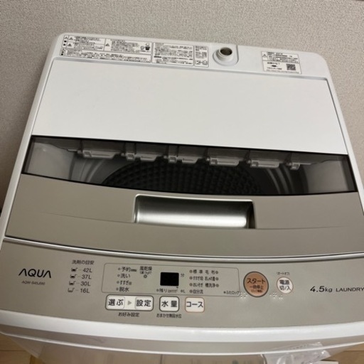 愛品館八千代店】AQUA 2021年製 4.5㎏全自動洗濯機 AQW-S45J 愛品館八千代店】AQUA 2021年製 4.5㎏全自動洗濯機 AQW-S45J