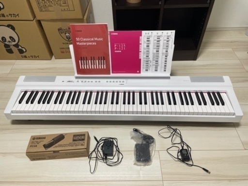 YAMAHA 電子ピアノ 2021年製 P-125WH、 フットペダル FC3A