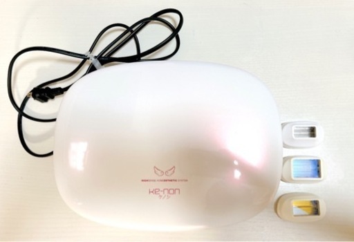 【決まりました】ケノン　脱毛器