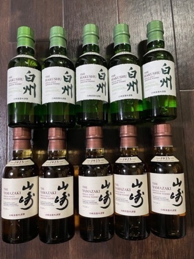 【新品未開封】サントリー シングルモルトウイスキー　白州　山崎   ミニボトル 180ml 10本セット