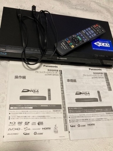 HDD搭載ハイビジョンブルーレイディスクレコーダー DMR-BR580