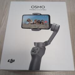DJI Osmo Mobile 3 コンボ【国内正規品】