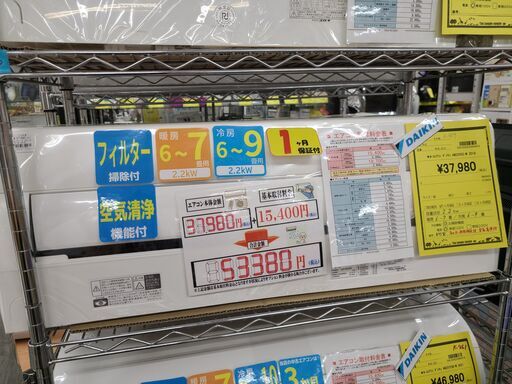 J4980 ★1ヶ月保証付★ ルームエアコン DAIKIN　ダイキン　Cシリーズ　AN22VCS-W  2.2kw　100v電源 2018年製  分解クリーニング済み　【リユースのサカイ柏店】昨年エアコン販売実績155台!!施工業者年間工事数44万件!! 高品質商品\u0026安心の施工技術実績! 流山市 中古エアコン 松戸市 中古エアコン 我孫子市 中古エアコン 船橋市 中古エアコン 守谷市 中古エアコン 取手市　中古エアコン