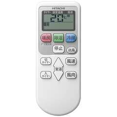 J4983 ★3ヶ月保証付★ ルームエアコン HITACHI　ヒタチ　白くまくん　Aシリーズ　RAS-A22J 2.2kw　100v電源 2019年製  分解クリーニング済み　【リユースのサカイ柏店】昨年エアコン販売実績155台!!施工業者年間工事数44万件!! 高品質商品&安心の施工技術実績! 流山市 中古エアコン 松戸市 中古エアコン 我孫子市 中古エアコン 船橋市 中古エアコン 守谷市 中古エアコン 取手市　中古エアコン