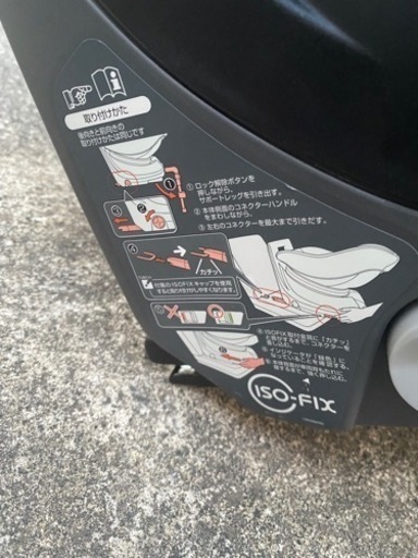 コンビ　ネルーム　ISOFIX チャイルドシート