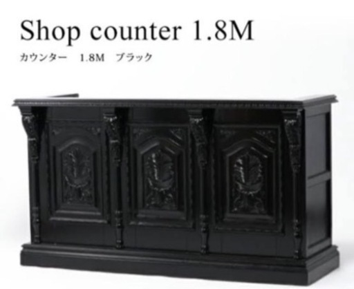 アンティーク レジカウンター