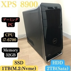 i7/GTX960/合計3TB/メモリ32GB XPS8900