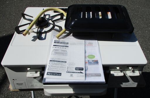 ☆リンナイ Rinnai RT66WHR ET66WH4RG-WL Siセンサー全口搭載都市ガス用コンロ ガステーブル ホワロ◆2020年製・ココットプレートで料理の幅も広がる
