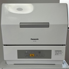 Panasonic 食洗機 NP-TCR4-W 2020年製