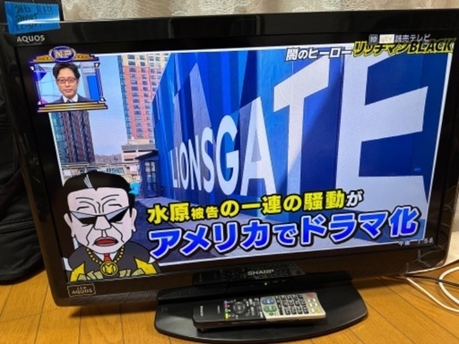 テレビ54 SHARP AQUOS 2012年製  薄型LED 32インチ 大阪市内 配達設置無料 保管場所での引き取りは値引きします