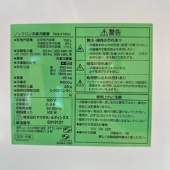 決定‼️♦️送料無料♦️家電 キッチン家電 冷蔵庫