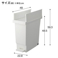 32L　ゴミ箱　ニトリ　新品　未使用　①　