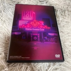 変態紳士クラブ DVD/変態紳士舞踏会 in 日本武道館 