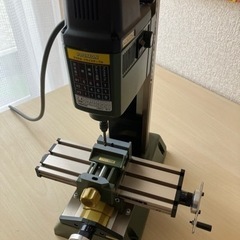 プロクソン　卓上フライス盤