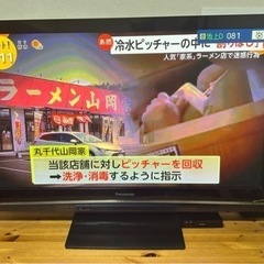 お子様がいるご家庭推薦！！お引き取りは1000円引き✨ 限定地域お届け無料！50インチ 激レア プラズマテレビ パナソニック 超丈夫！