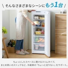 アイリスオーヤマ　スリム冷蔵庫 80L