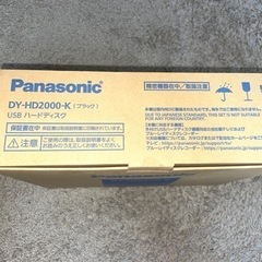 テレビ、ブルーレイディスクレコーダー専用HDD（USB接続）