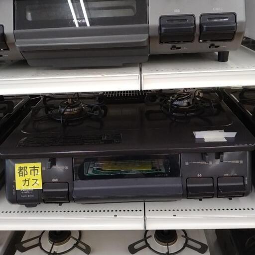 Paroma ガステーブル 22年製 都市ガス              TJ5535