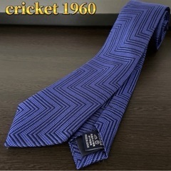 cricket 1960 ブランドネクタイ　ブルー　シルク　日本...