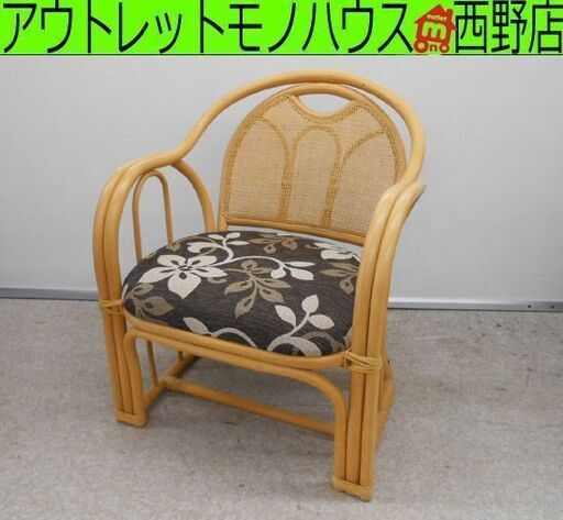 NITORI/ニトリ ラクラクチェアGM 籐 椅子 和室 530×560×650 ナチュラル 座面柄 籐家具 札幌 西野店