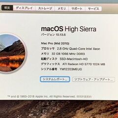 MacPro Mid2010 2.8GHz/32GB/高スペック