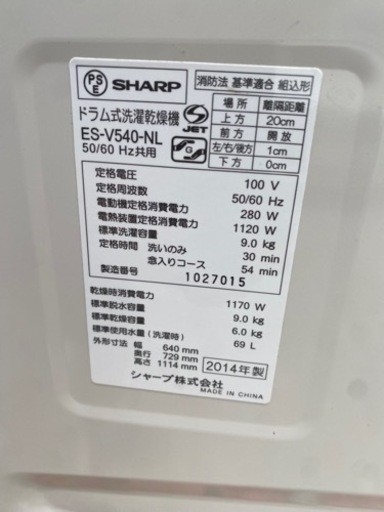 家電 生活家電 洗濯機