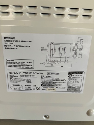 オーブン機能付きレンジ