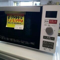 ID:G60188686　オーブンレンジ　ハイアール　2023